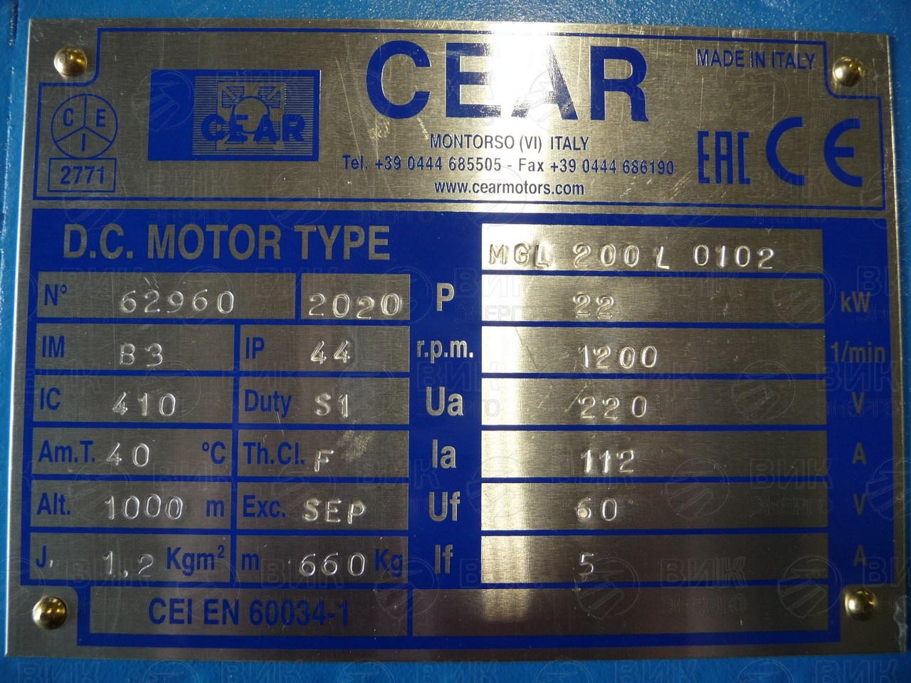 Замена старого двигателя на двигатель постоянного тока CEAR MGL 200L